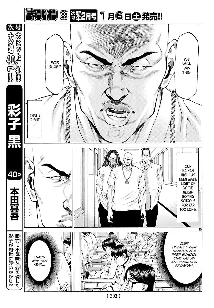 Shonan Seven Chapter 48 15